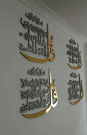 4 Quls Wooden Islamic Wall Art