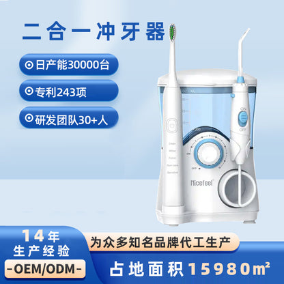 Experience Comprehensive Oral Care with Our 2024 Customized OEM Electric Toothbrush - Order Now!